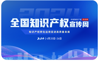 違法和不良信息舉報中心